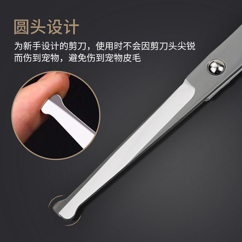 宠物美容剪刀狗狗剪毛工具套装专业修毛剪狗毛弯剪子泰迪理发用品