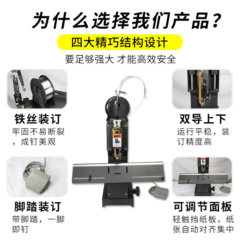 铁丝骑马装订机M2000电动钉书机订书机平订骑马订浩勒钉头装订机