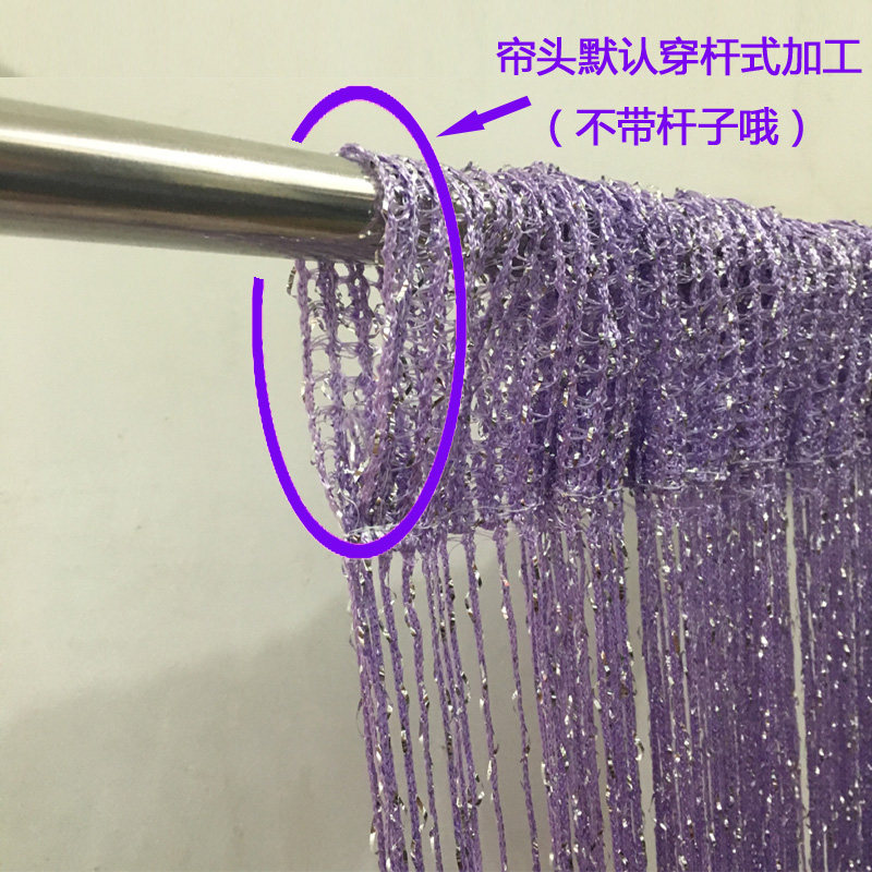 加密银丝线帘卧室装饰防蚊门帘客厅软隔断帘子北欧婚礼道具定做
