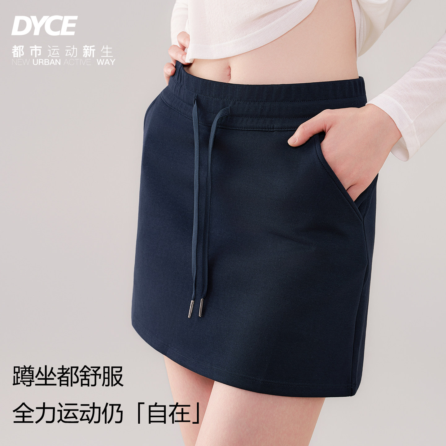 DYCE巨好看高腰健身网球裙女半身裙跑步短裙a字裙子运动瑜伽裙