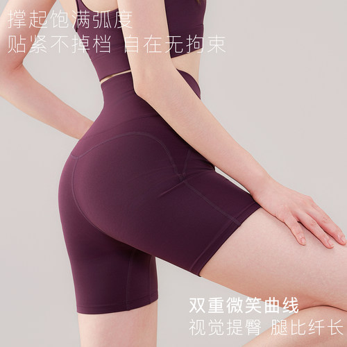 弹力4分健身运动瑜伽短裤