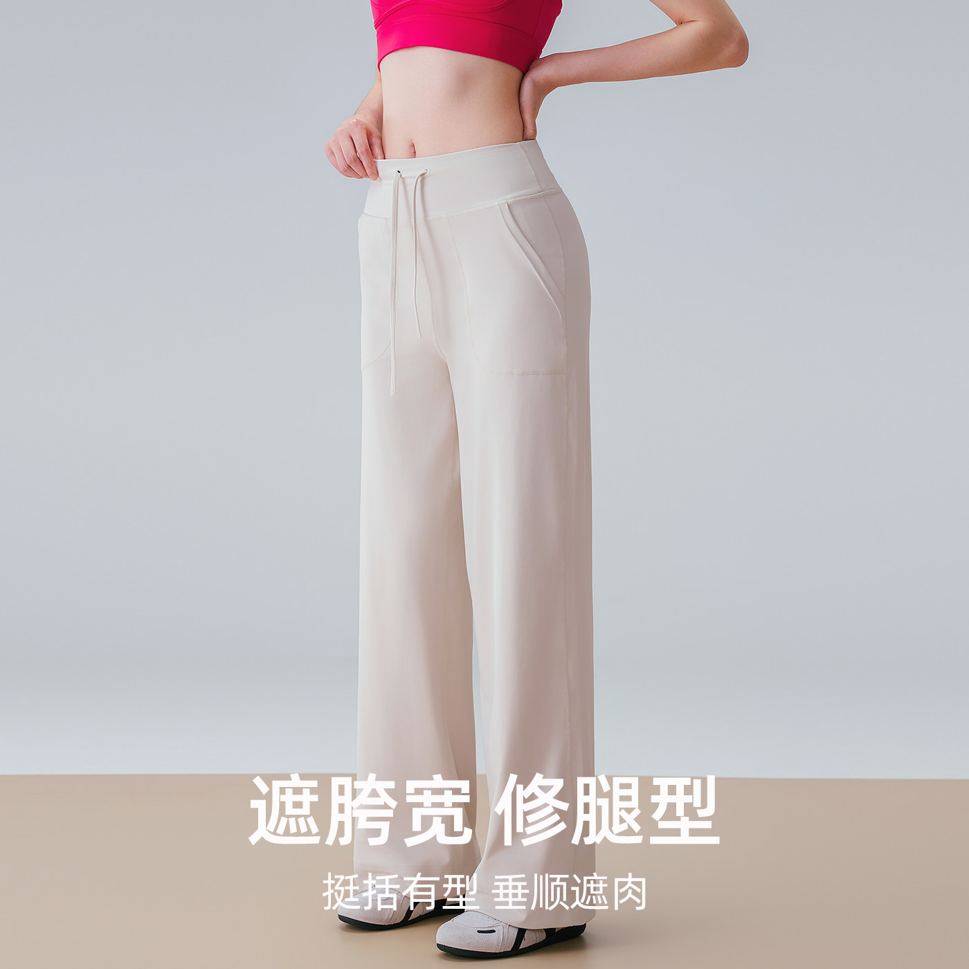 DYCE速干阔腿运动裤女夏薄款2026新款垂感裤子健身高腰提臀瑜伽裤
