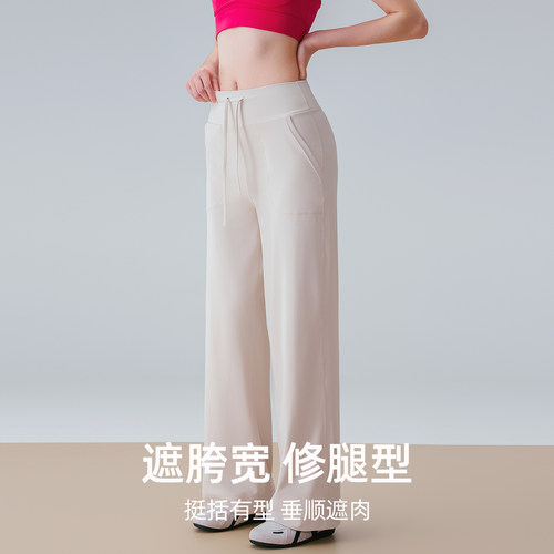 DYCE速干垂感阔腿运动裤