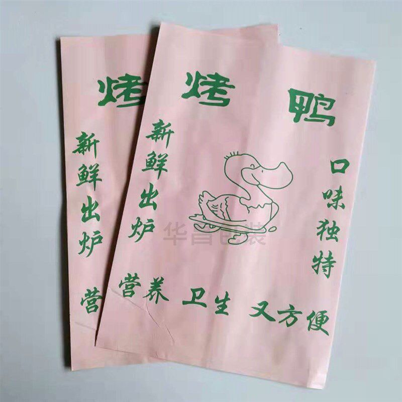 烤鸭防油纸袋 北京烤鸭 手撕烤鸭纸袋 小吃打包袋烤鸭架纸袋包邮
