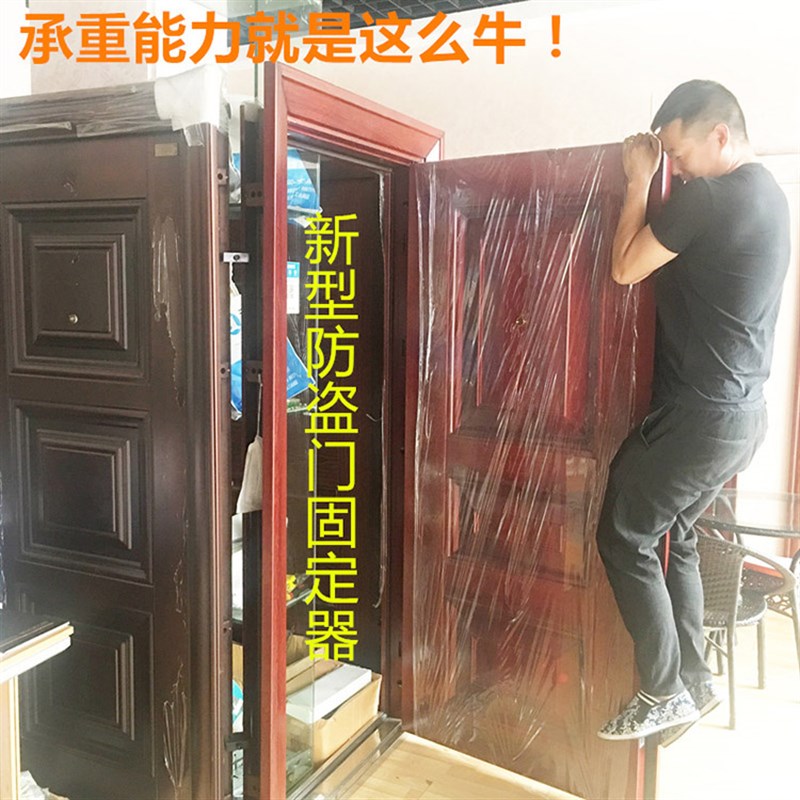 金属烤漆防盗门固定神器固定支架室外展示推广样品门紧固连接件夹