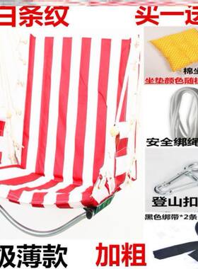 窗台挂式打孔升降落地承重摇摆阁楼加粗床上悬空宿舍椅子学生吊椅