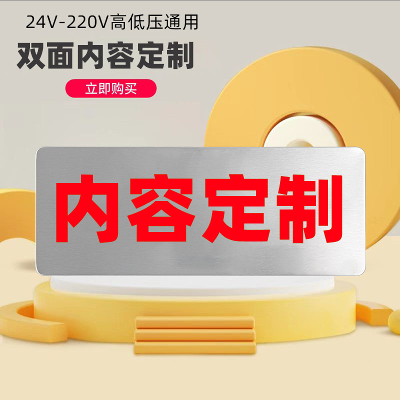 【内容定制】手术中 当心射线单面壁挂双面吊装红光绿光都可做