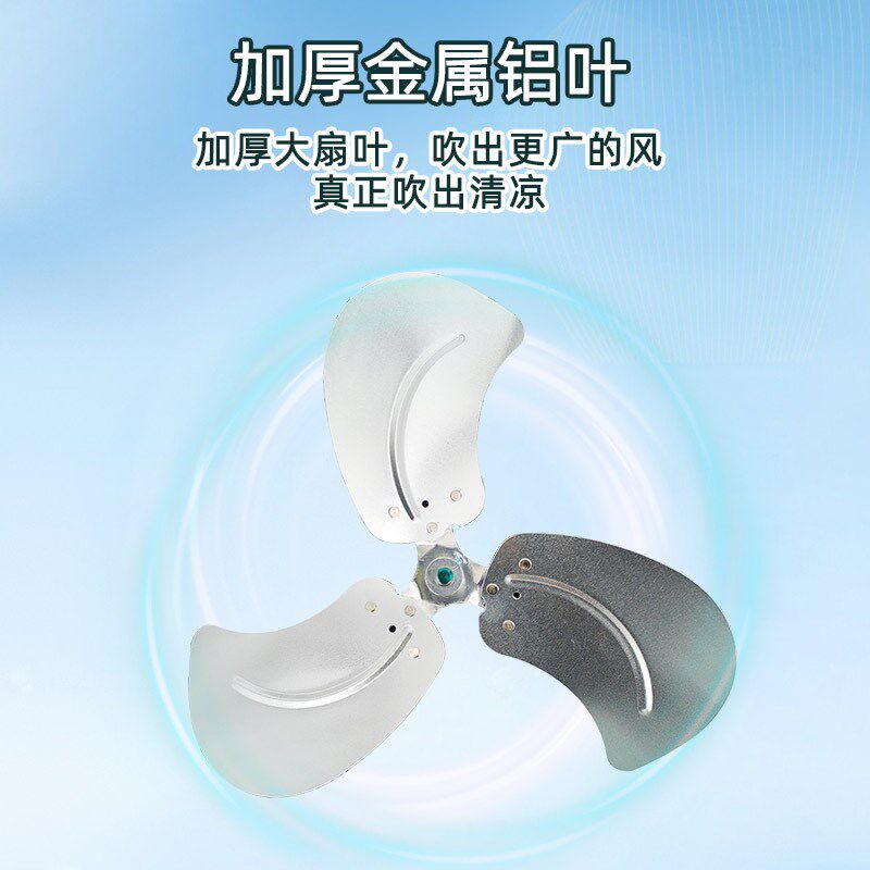 金羚风扇趴地风扇小型工业扇强力座地式电风扇大功率爬落地坐地扇
