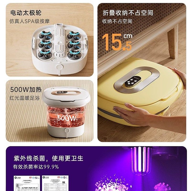 热恋全自动加热恒温可折叠泡脚桶足浴盆家用电动按摩足疗洗脚盆