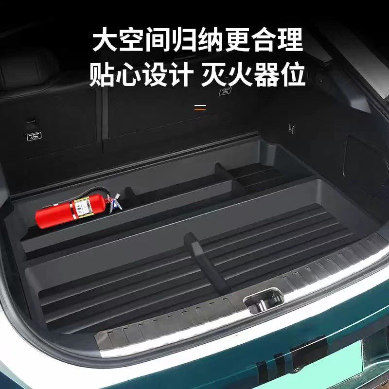 适用于20-24极氪001后备箱储物盒收纳盒 极氪X置物箱备胎工具箱