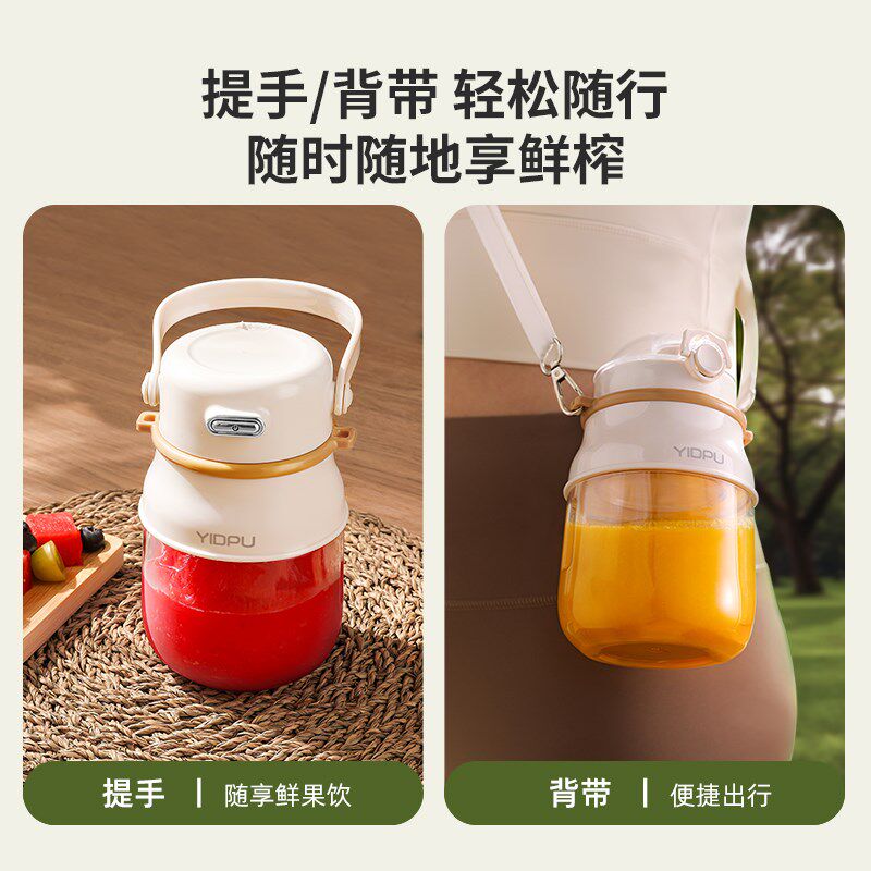 亿德浦榨汁机小型便携无线多功能榨汁杯电动碎冰水果汁机一杯双盖