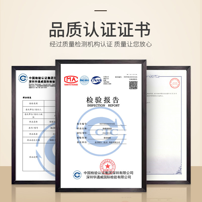 北仕格尔家用除甲醛空气净化器室内厨房卫生间消毒机杀菌去除异味