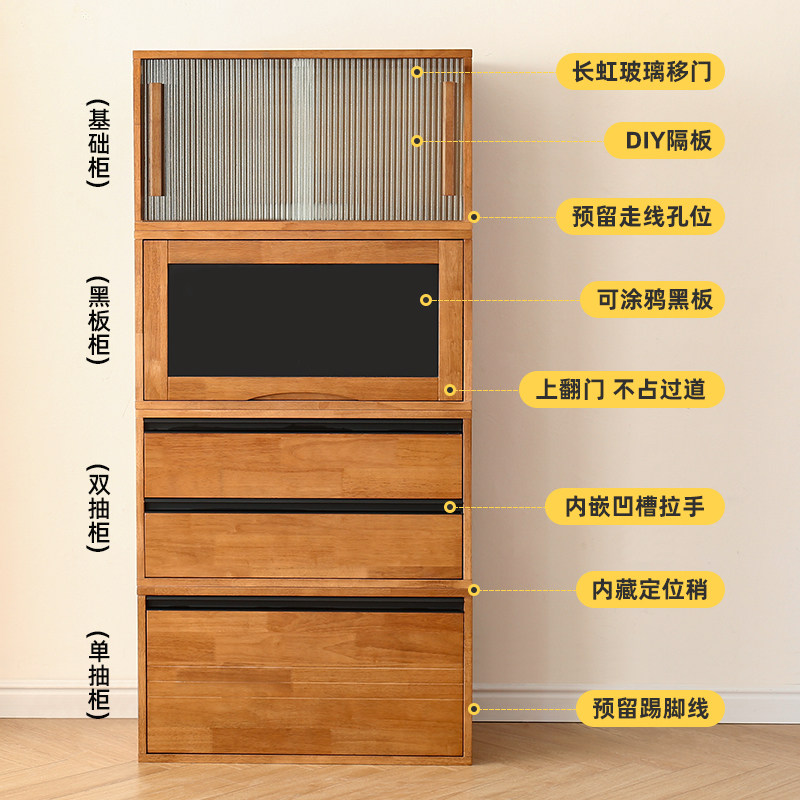 实木书柜自由组合柜落地餐边收纳隔断柜电视柜模块矮柜格子柜斗柜