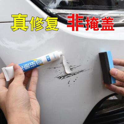 抛光AB蜡划痕蜡研磨膏汽车深度修复打蜡增亮新车腊实用车用品大全