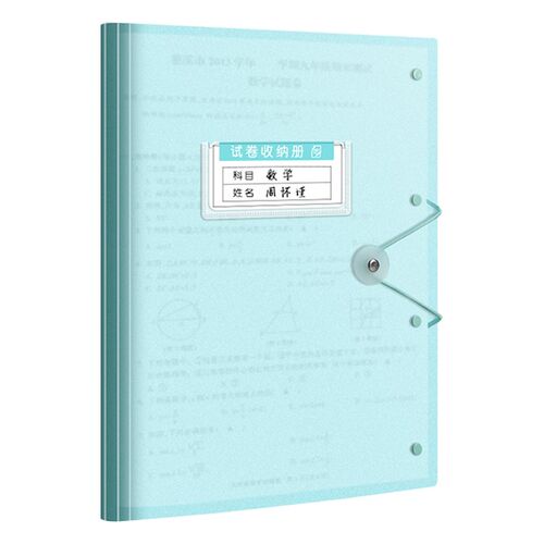 A3试卷收纳袋大容量透明插页A4文件夹小学生用初中学生高中等专业