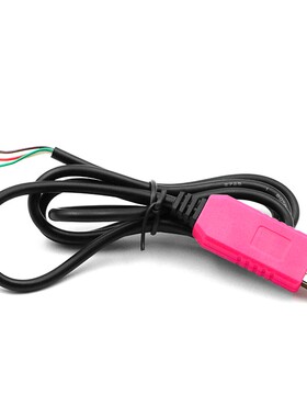 CP2102下载线器USB转串口模块USB转TTL刷机线RS232升级小板带壳