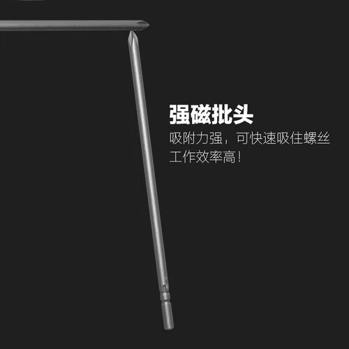 801电批头十字5mm电动螺丝刀批头十字起子头劈头电批咀风批头ph1
