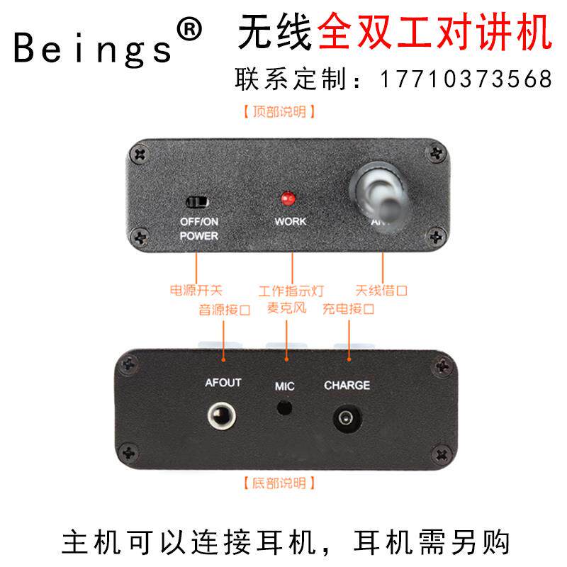 德顺无线办公商务手持呼叫审讯室老板秘书手台对讲机移动会议通话