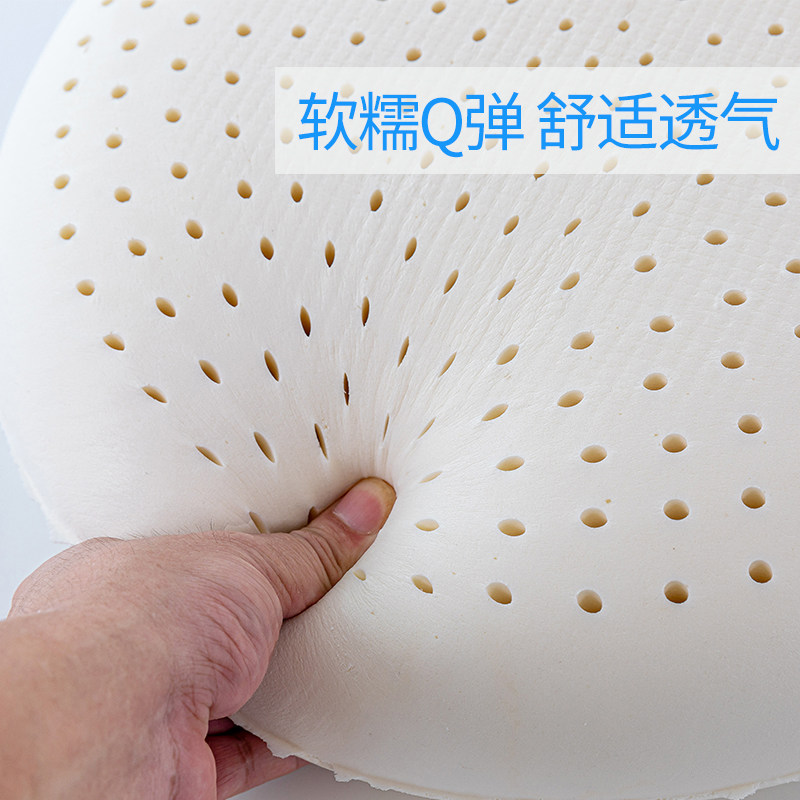 泰国天然乳胶圆抱枕芯沙发靠垫床头客厅圆靠枕办公腰靠40不变形