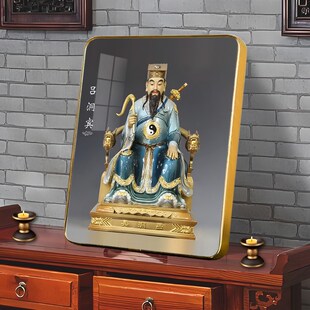 吕祖画像纯阳祖师挂画八仙吕洞宾神仙画家用供奉摆台孚佑帝君摆件