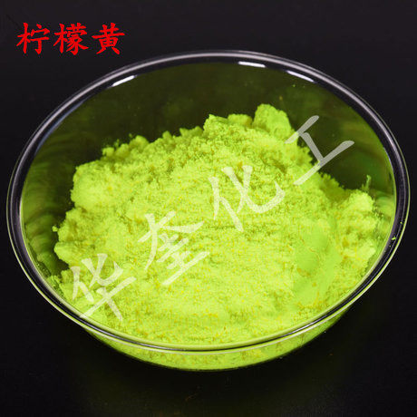 包邮超亮环保油漆荧光粉 水油通用型荧光颜料 注塑荧光粉1公斤1袋