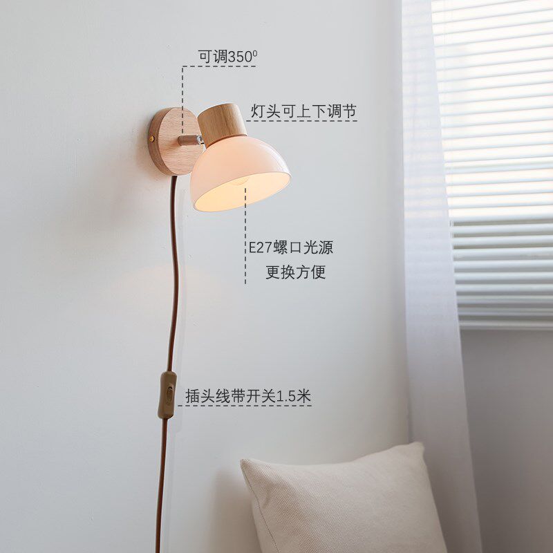 日式奶油风壁灯原木卧室床头背景墙阳台过道儿童房350度旋转木灯