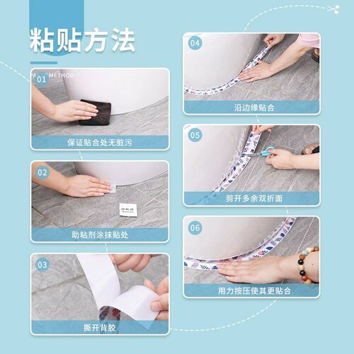 美缝条防水自粘厨房台面缝隙贴灶台水槽防油防霉贴水池边缘挡水条