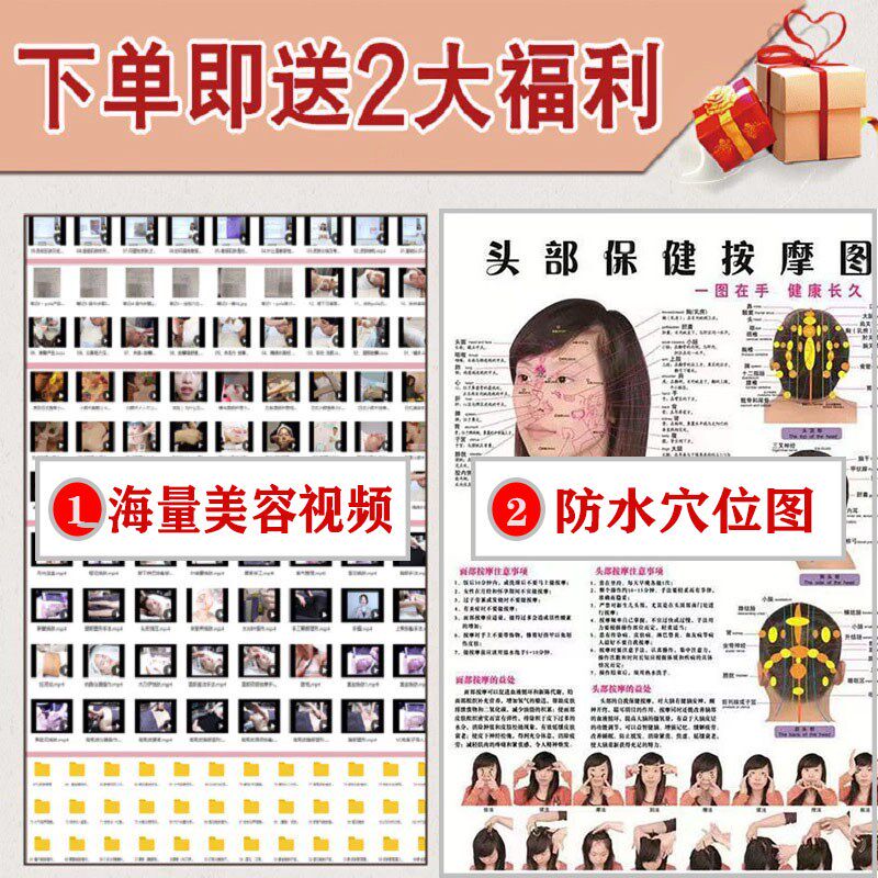 皮肤管理头模特美容院学习脸部穴位按摩练手法假人光头模型带肩膀