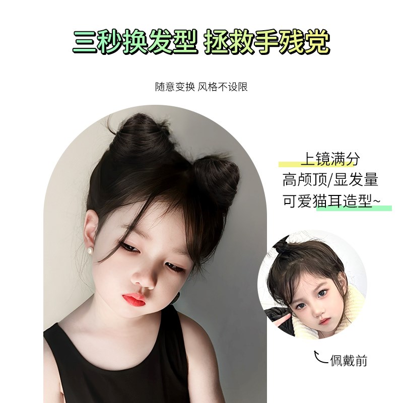 儿童假发女童猫耳朵双丸子头网红发包汉服头饰可爱发圈盘发神器