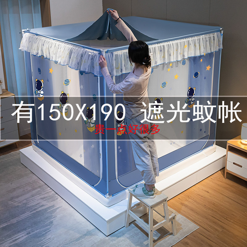 蚊帐家用2024新款2米x2米床遮光儿童防摔床帘一体床幔150x190蚊帐