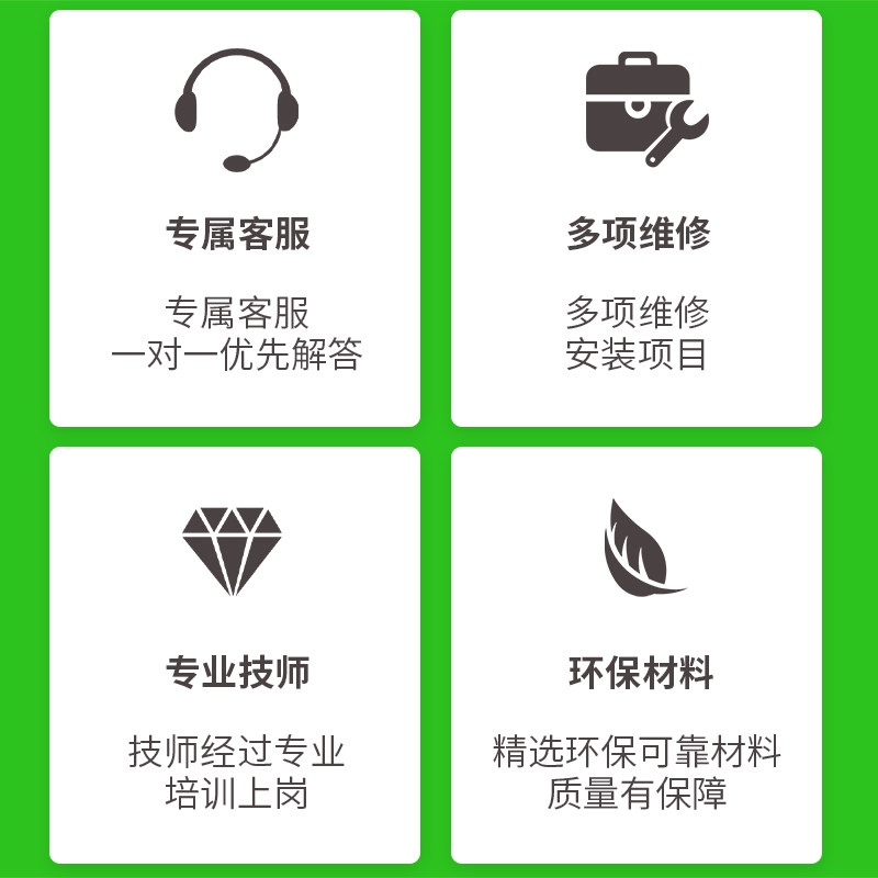 石家庄房屋漏水维修厨卫生间渗水暗管防水补漏阳台别墅漏水施工