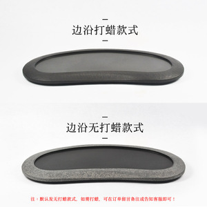 研石 手工天然乌金石茶盘石头茶台石材茶海家用创意功夫茶具简约