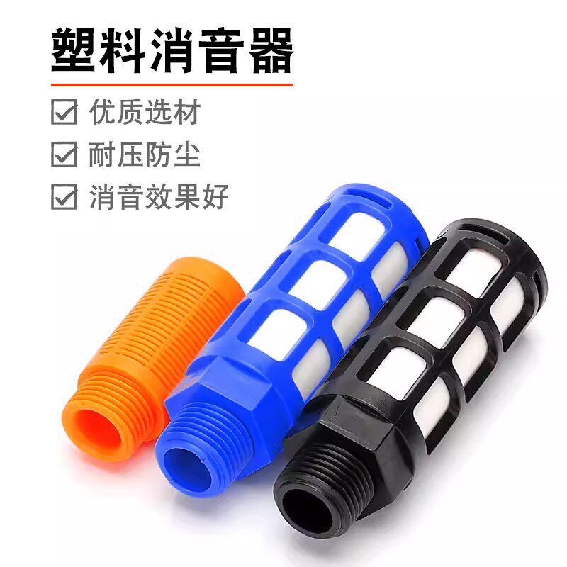 汽车抽接废油机专用消音器量杯真废油抽接机