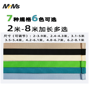 防风防滑挂物绳子户外帐篷天幕挂绳露营固定晾衣绳室外露营挂灯绳