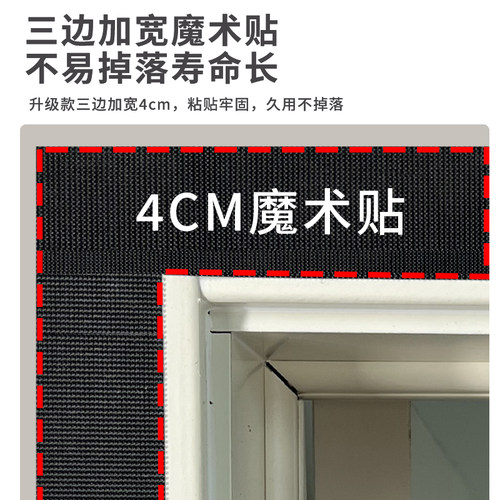 防蚊门帘家用纱窗自粘魔术贴免打孔磁性入户自吸2026新款强磁纱网