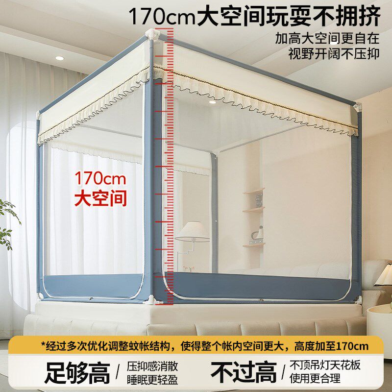 防摔蚊帐2025新款蒙古包家用卧室全罩式儿童婴儿防止掉床全底纹帐