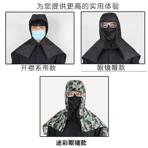 牛仔披肩防尘帽子男女劳保风帽工业粉尘防护帽工地搬运耐磨工作帽