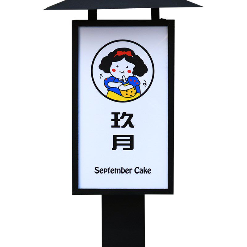 户外落地灯箱 双面亚克力移动发光招牌 门前充电广告牌可防雨定