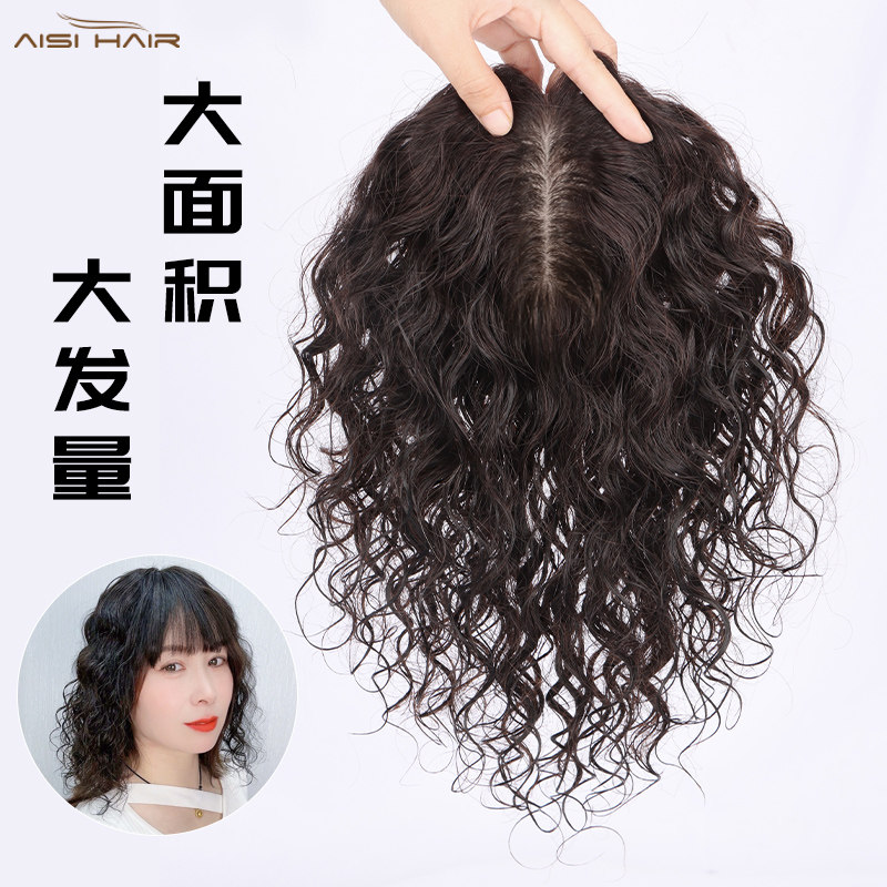 卷发假发女片头顶遮白发蓬松增发量大面积真发刘海假发头顶补发片