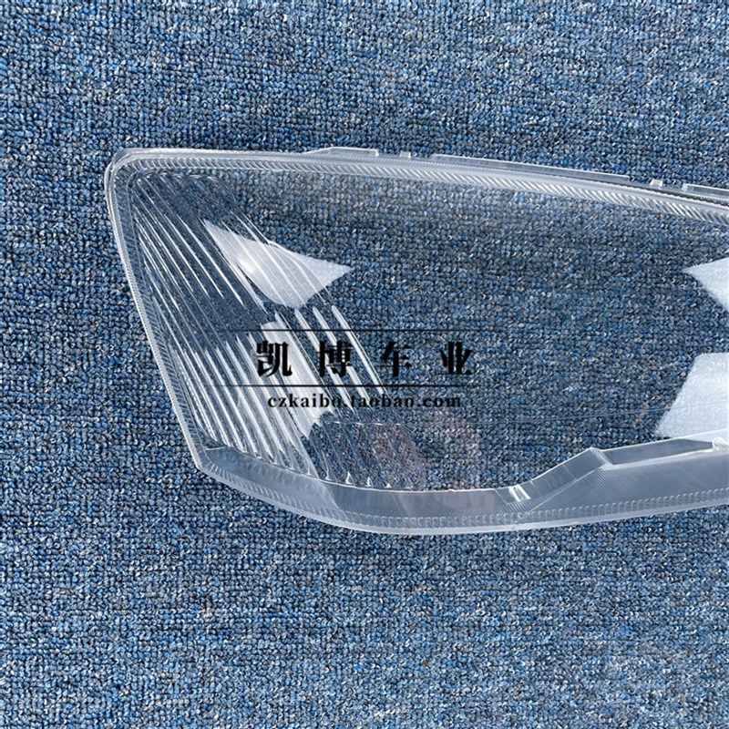 适用于蒙迪欧大灯罩 04-06款蒙迪欧前大灯透明灯罩 玻璃灯壳 面罩