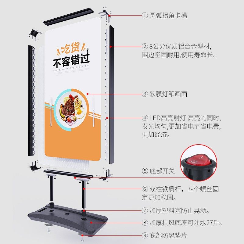 led灯箱店铺用招牌户外防风餐饮发光展示广告牌立式手机维修展架