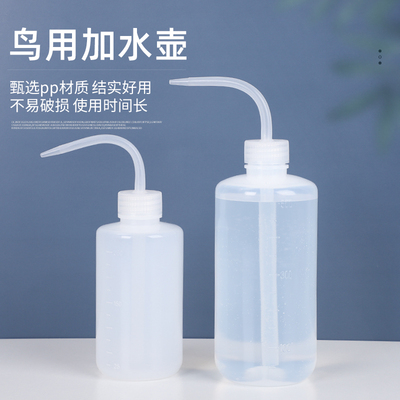 鸟用加水器鸟笼杯子添水嘴便携式塑料加水头宠物笼导水器配件用品