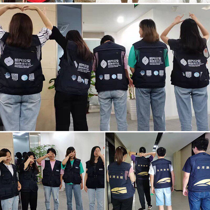 邮政工作服工装马甲男士外套应急救援通讯衣服反光背心定制logo