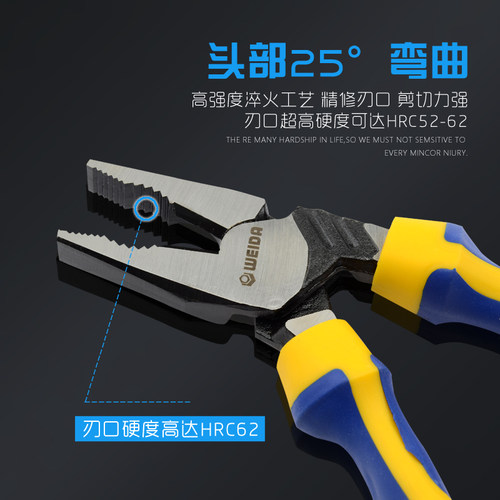 威达省力弯头钢丝钳子8寸老虎钳子工具电工钳尖嘴钳断线钳钢丝钳