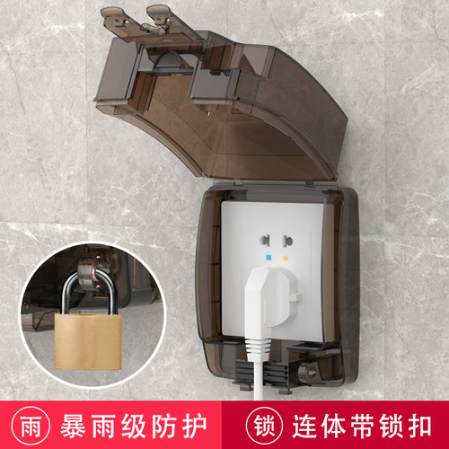 户外防暴雨防水盒86型加厚透明黑IP55连体带挂锁扣插座露天保护盖
