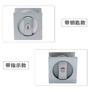隐形门锁室内平开门锁卧室圆形拉环锁实木门锁通用型双面隐形门锁