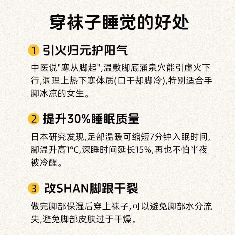 大码艾草空调袜子女防寒祛湿产后月子袜松口不勒夏天睡觉穿的袜子