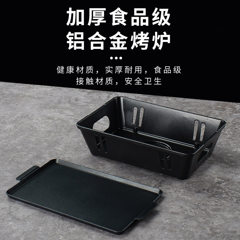 热串炉烤串保温炉商用日式烧烤炉餐厅酒精烤肉盘蜡烛环保油烤炉子