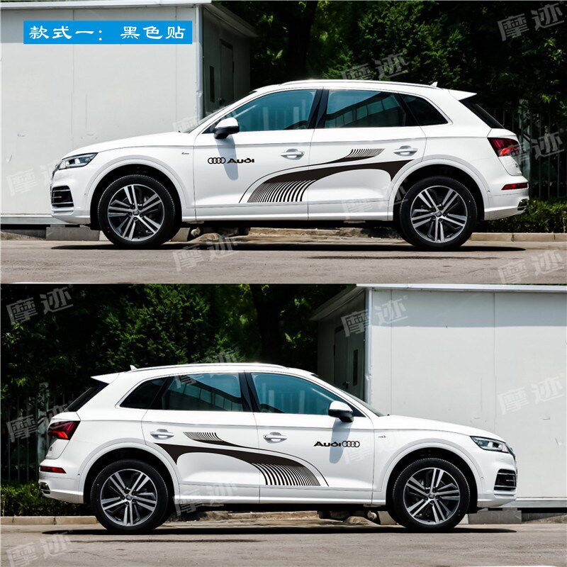 适用于奥迪Q5L车身彩条 Q5 Q3 Q7 A3 Q2L 改装饰汽车贴纸拉花彩贴
