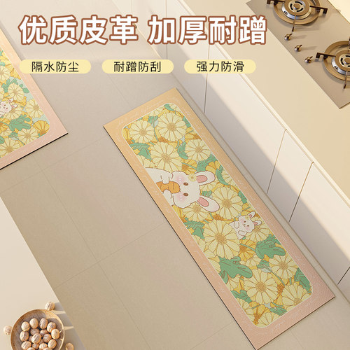 厨房专用地垫防水防油可擦洗皮革脚垫子家用l形防污耐脏长条地毯